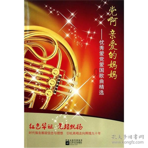 小亮今年7岁，妈妈30岁，小亮11岁时，妈妈多少岁？游戏画面